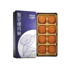Low Sugar White Lotus Seed Paste Mooncake with Egg Yolk