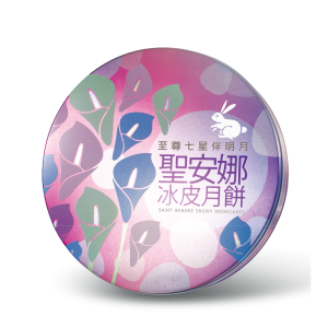 雪夜月Season3 favorite model 720ml Grande's Treasures / JanelliMinellisShop on X: 