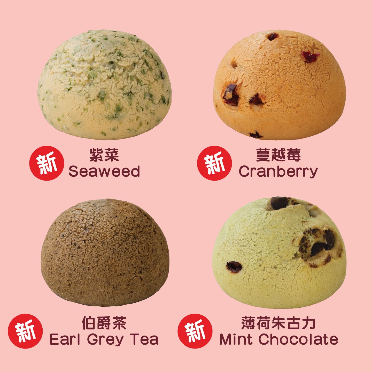 Mochi New Flavors! | Saint Honore Cake Shop